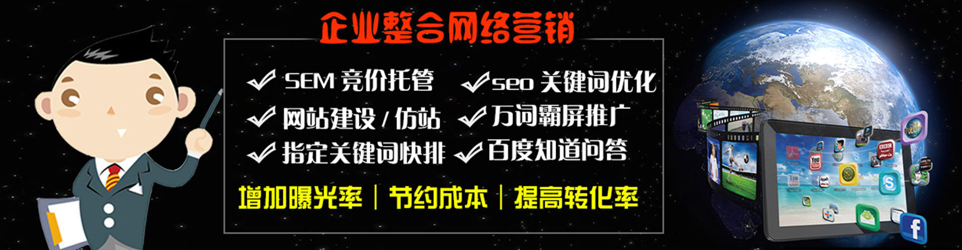 殷都百度平台推广