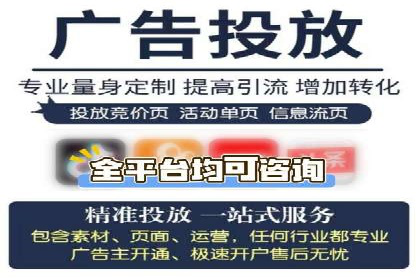实操案例：轻松开启百度推广之旅