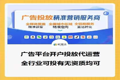 成功案例：一家SEM外包公司的成长与蜕变